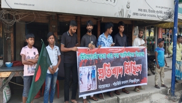 বিক্ষোভে উপস্থিত মাত্র  ৪ ছাত্র  